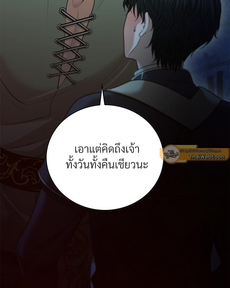 หน้า 114