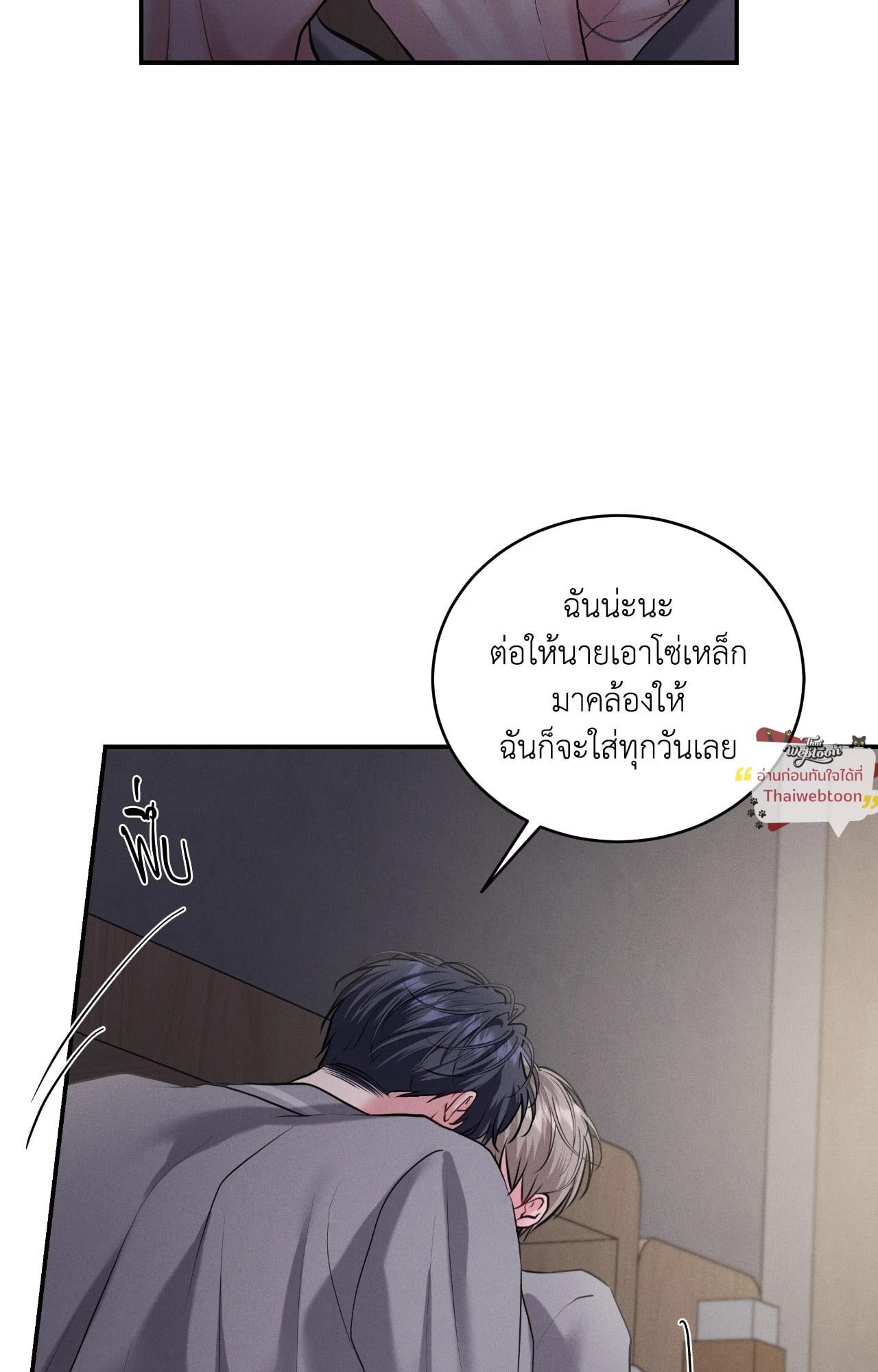 หน้า 77
