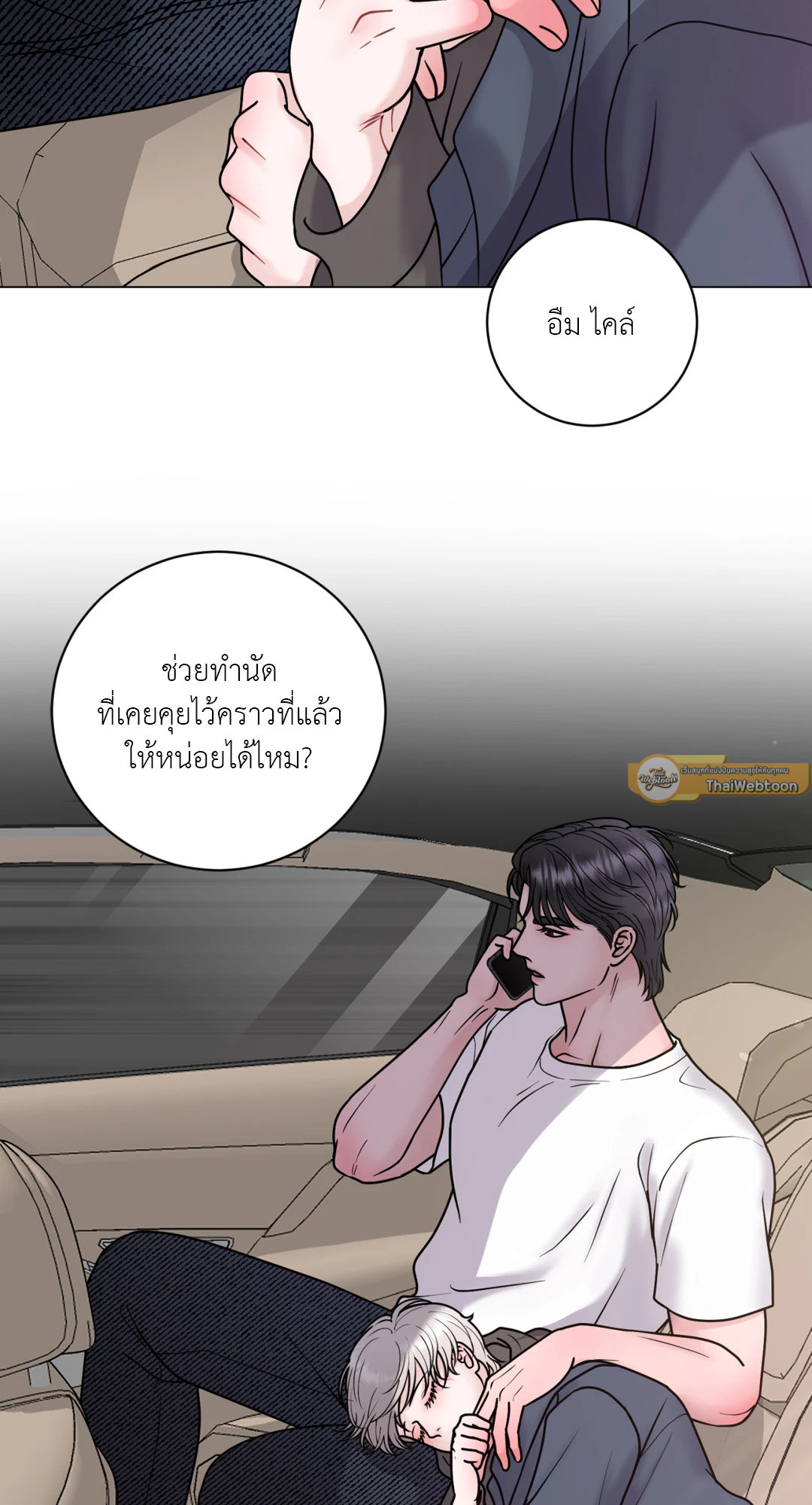 หน้า 64