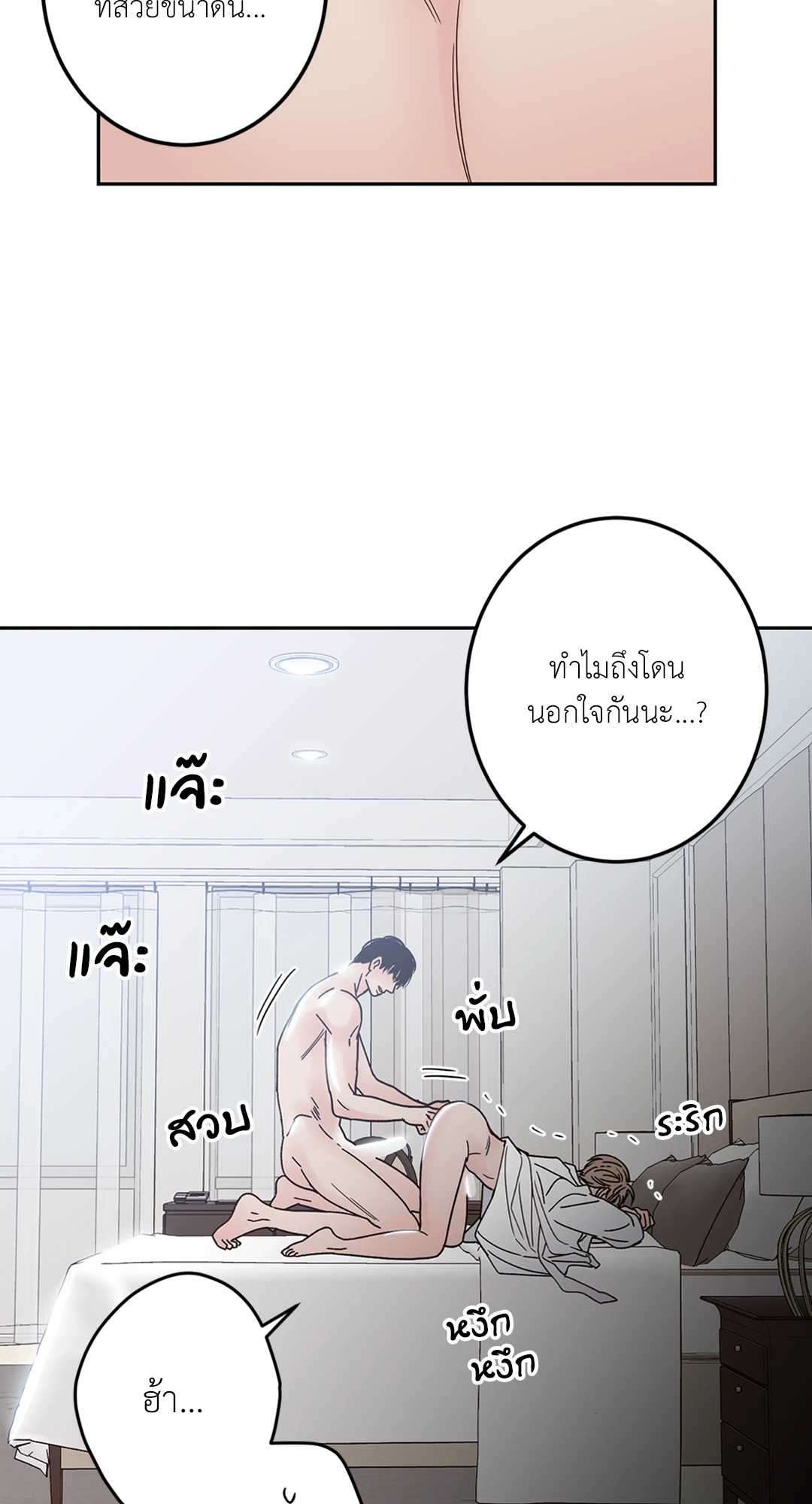 หน้า 35