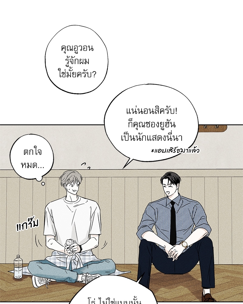 หน้า 87