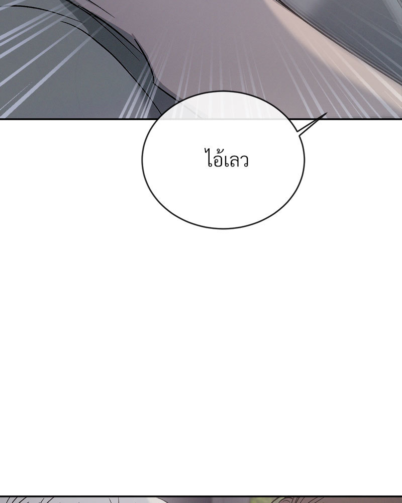 หน้า 103