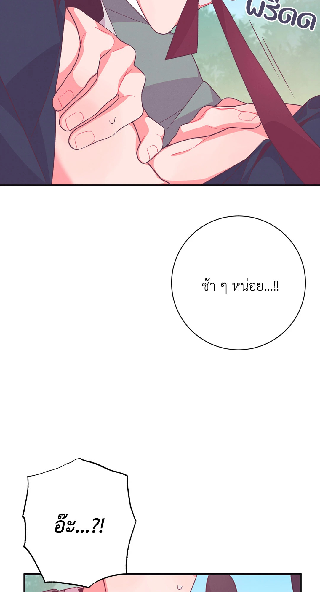 หน้า 70
