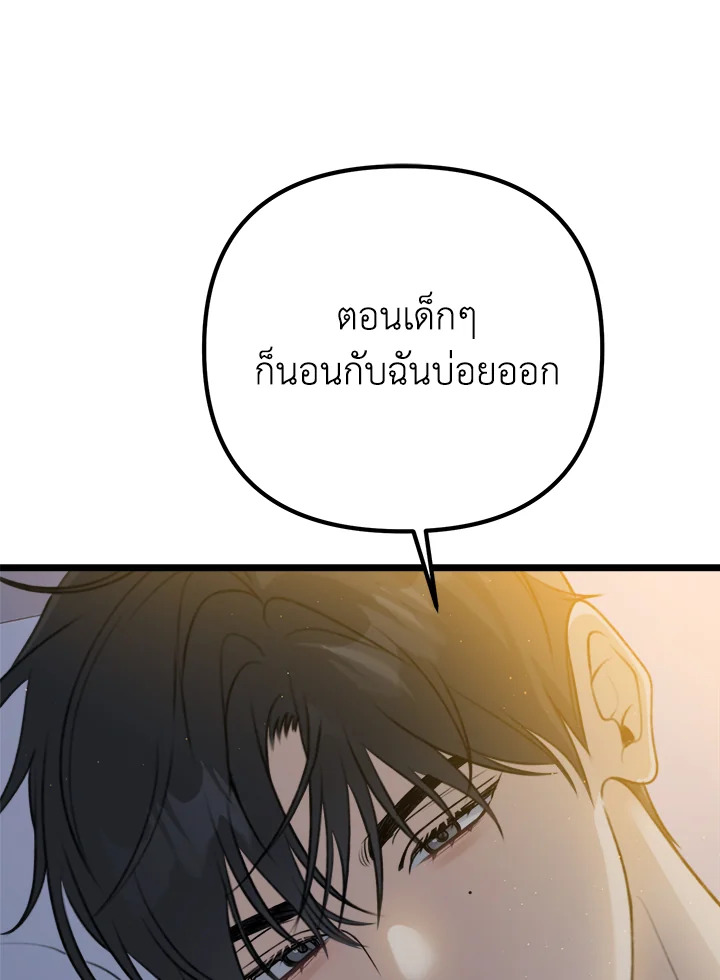 หน้า 101