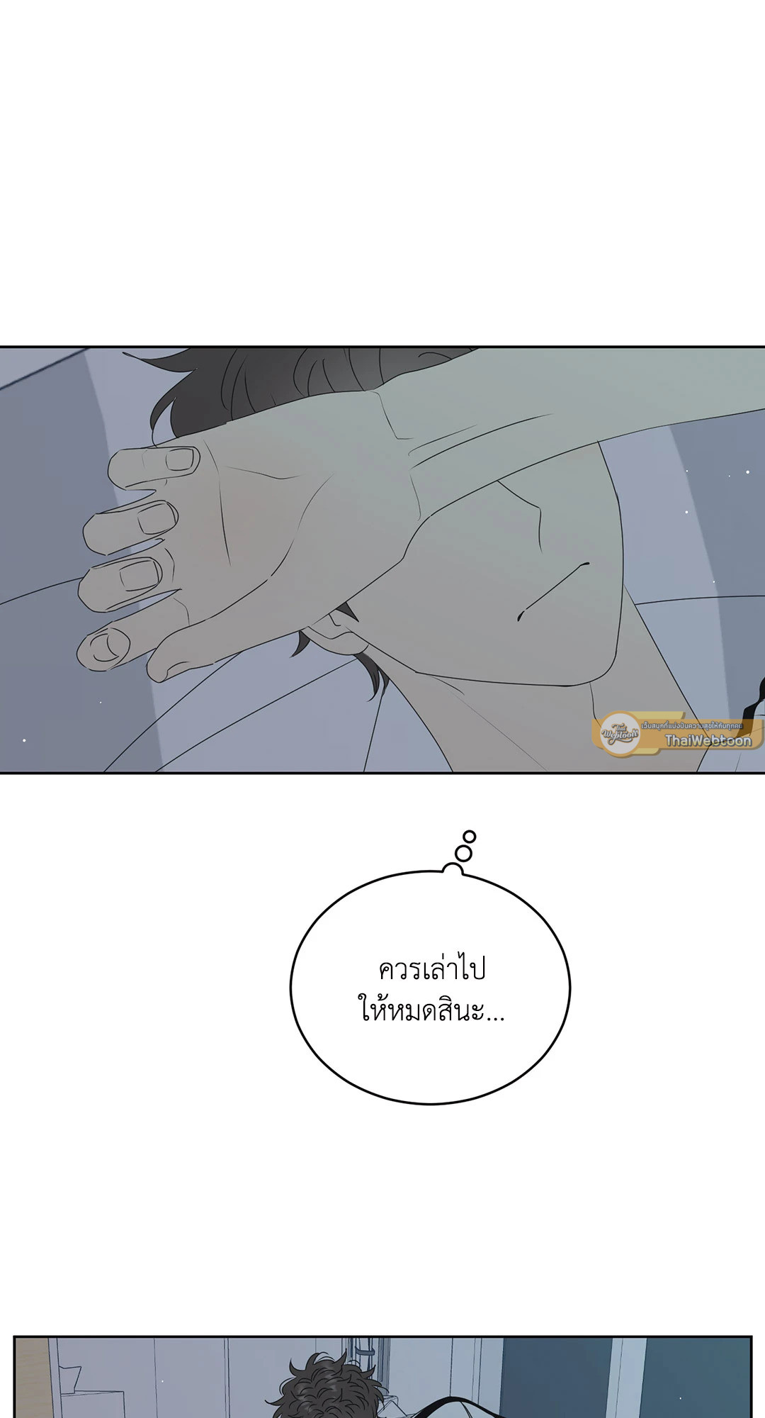 หน้า 49