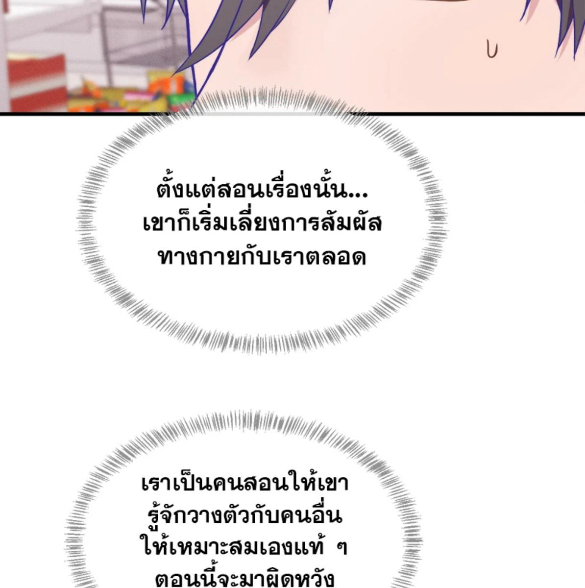 หน้า 72