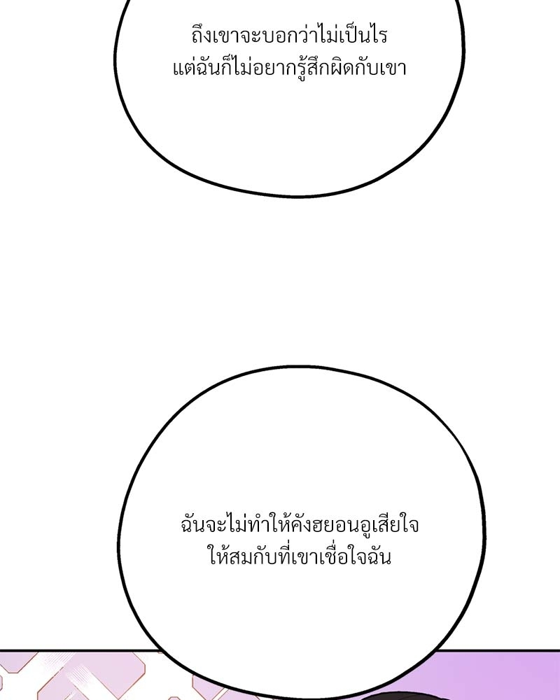 หน้า 119