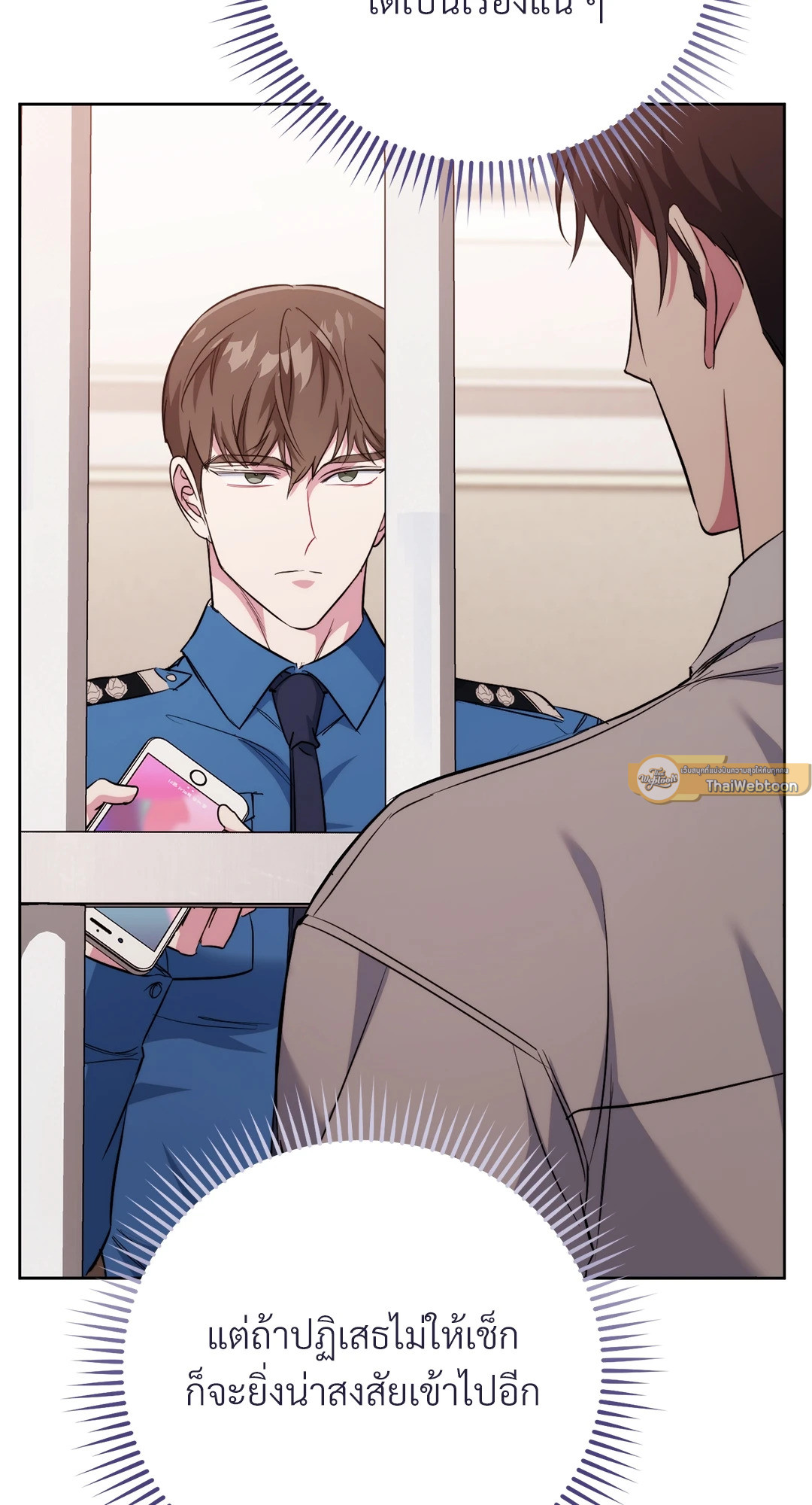 หน้า 116