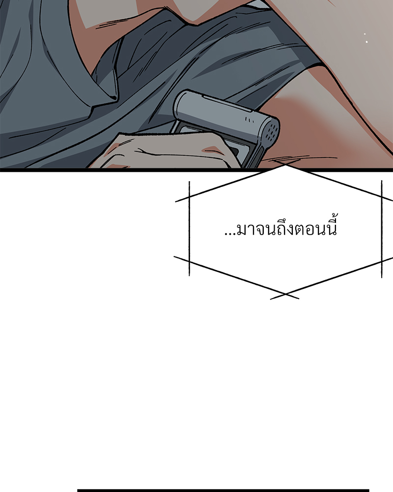 หน้า 141