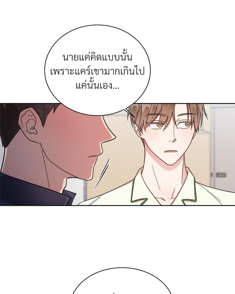 หน้า 61