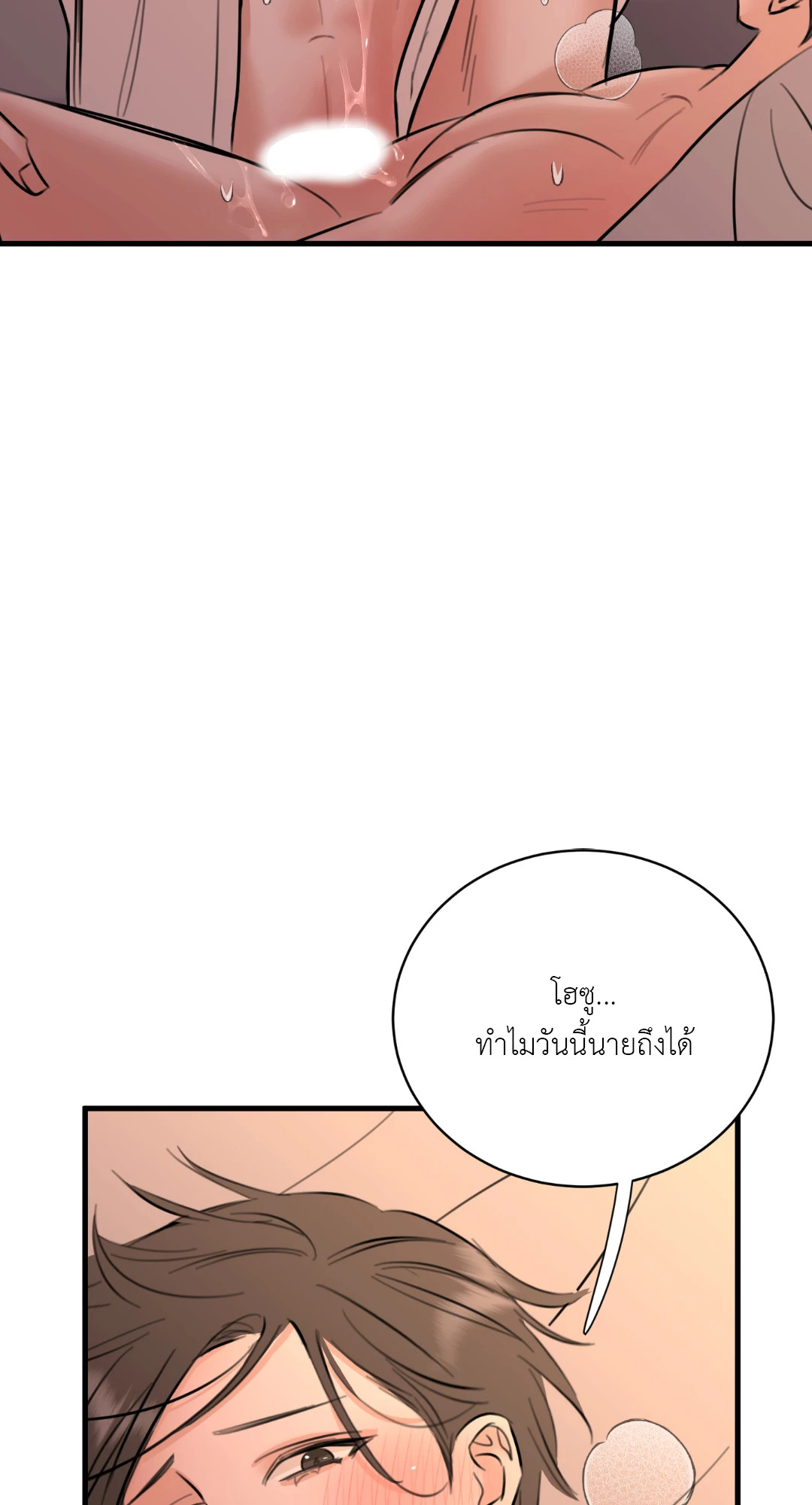 หน้า 53
