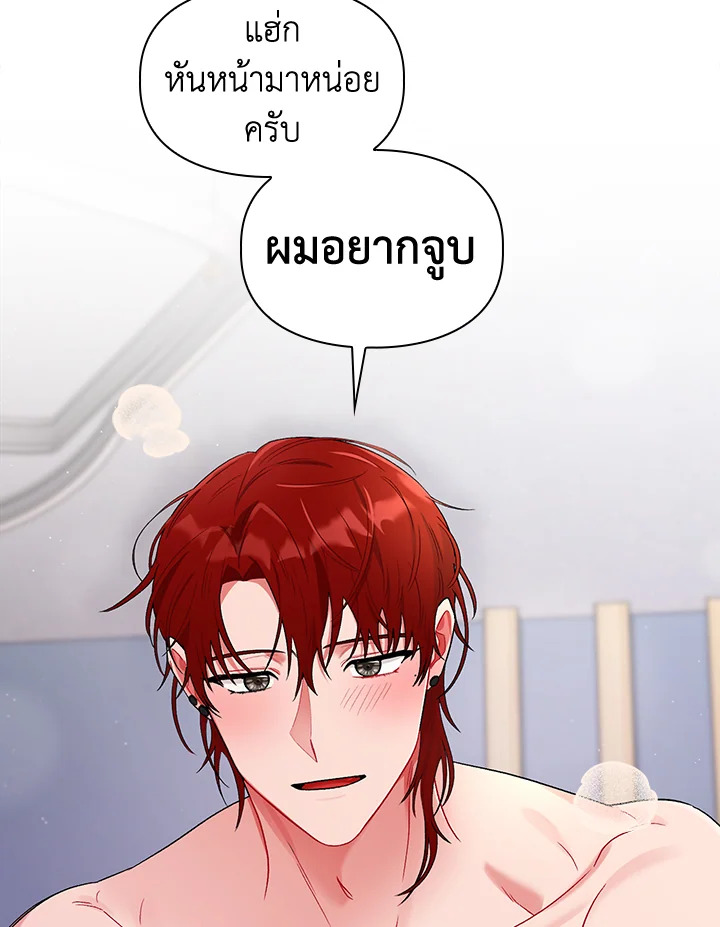 หน้า 95