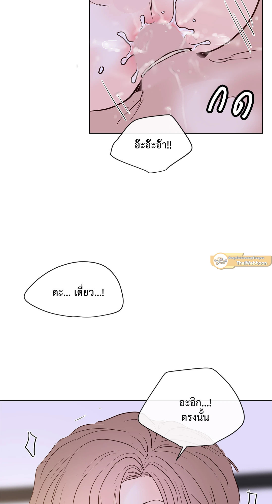 หน้า 67
