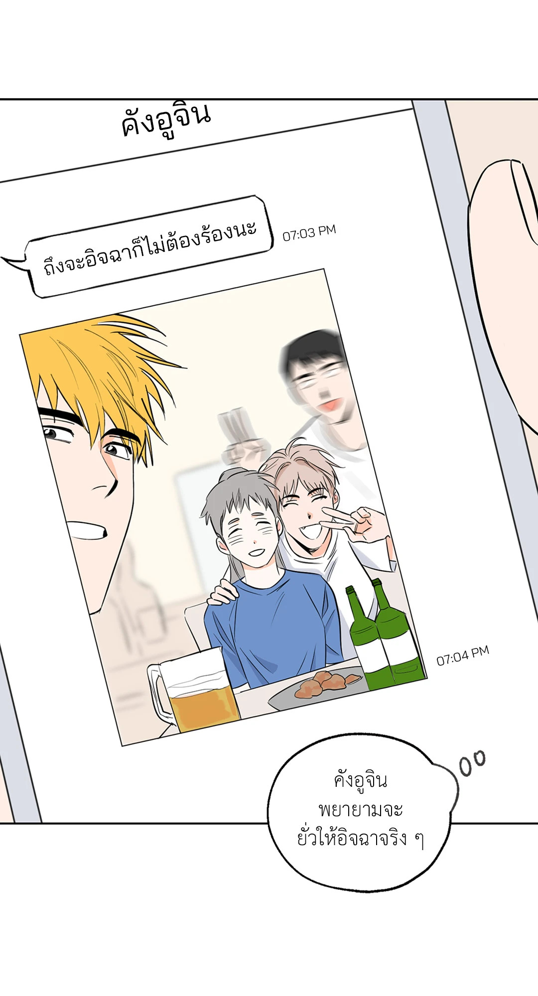 หน้า 33