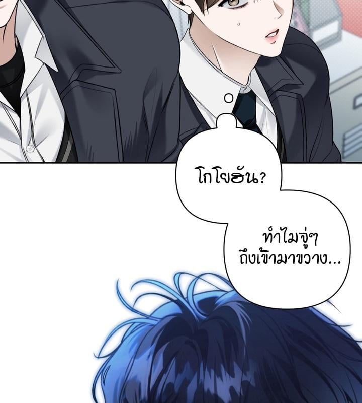 หน้า 103