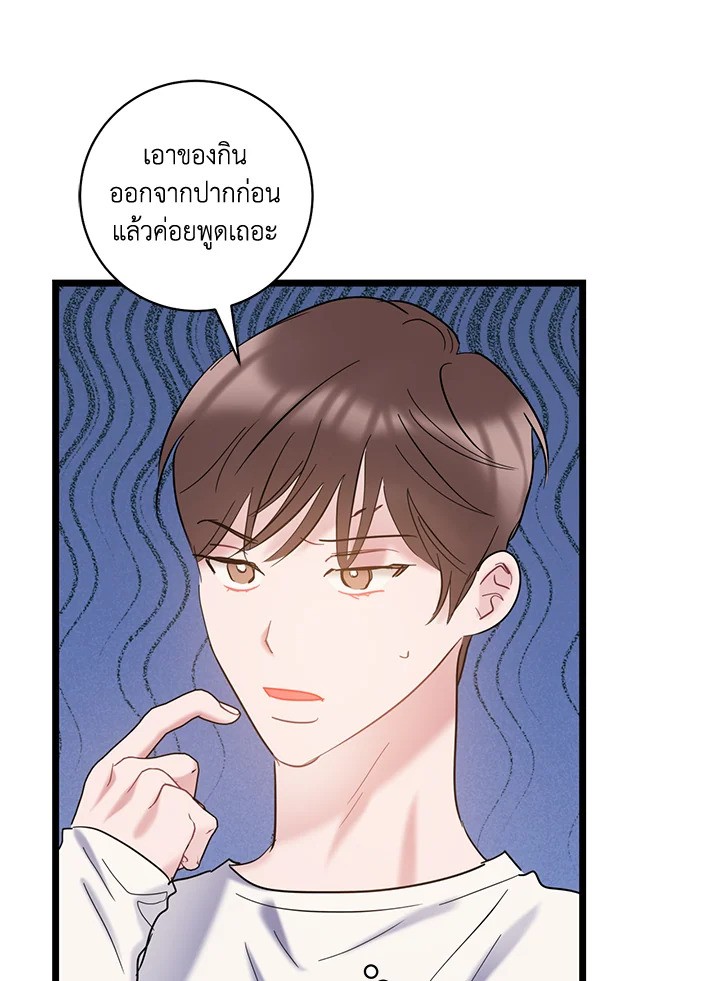 หน้า 91