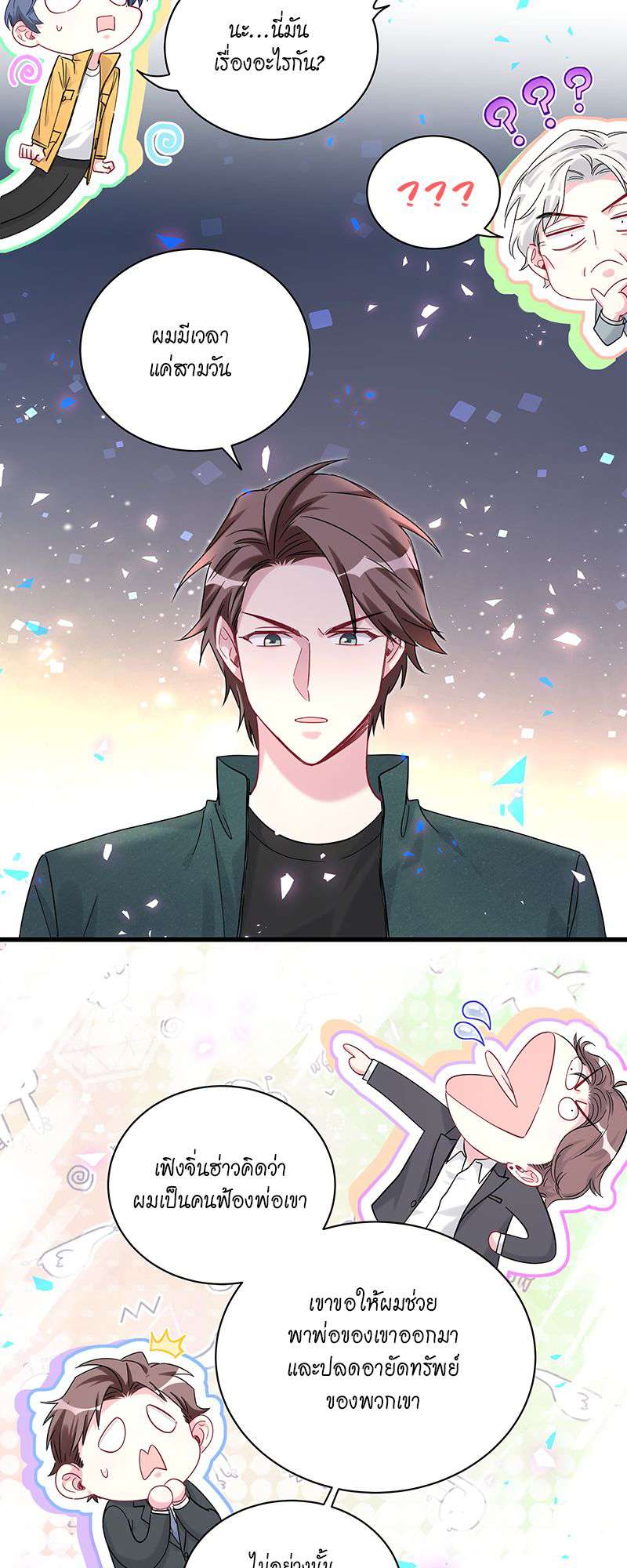 หน้า 30