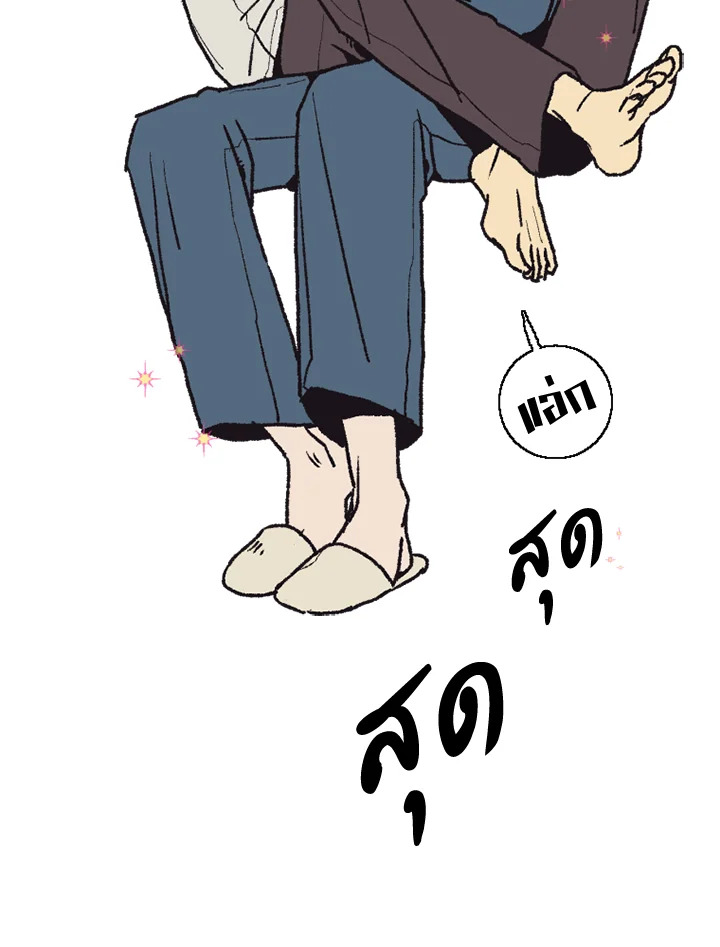 หน้า 58