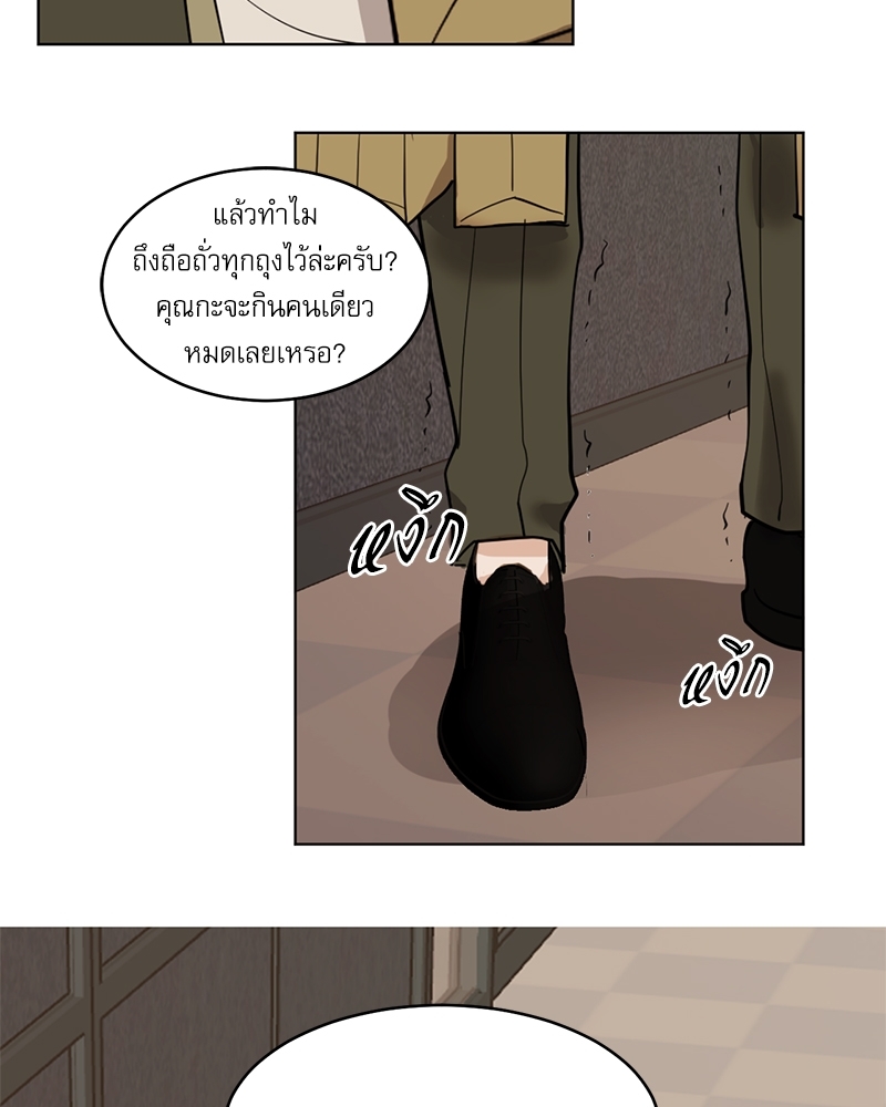 หน้า 56