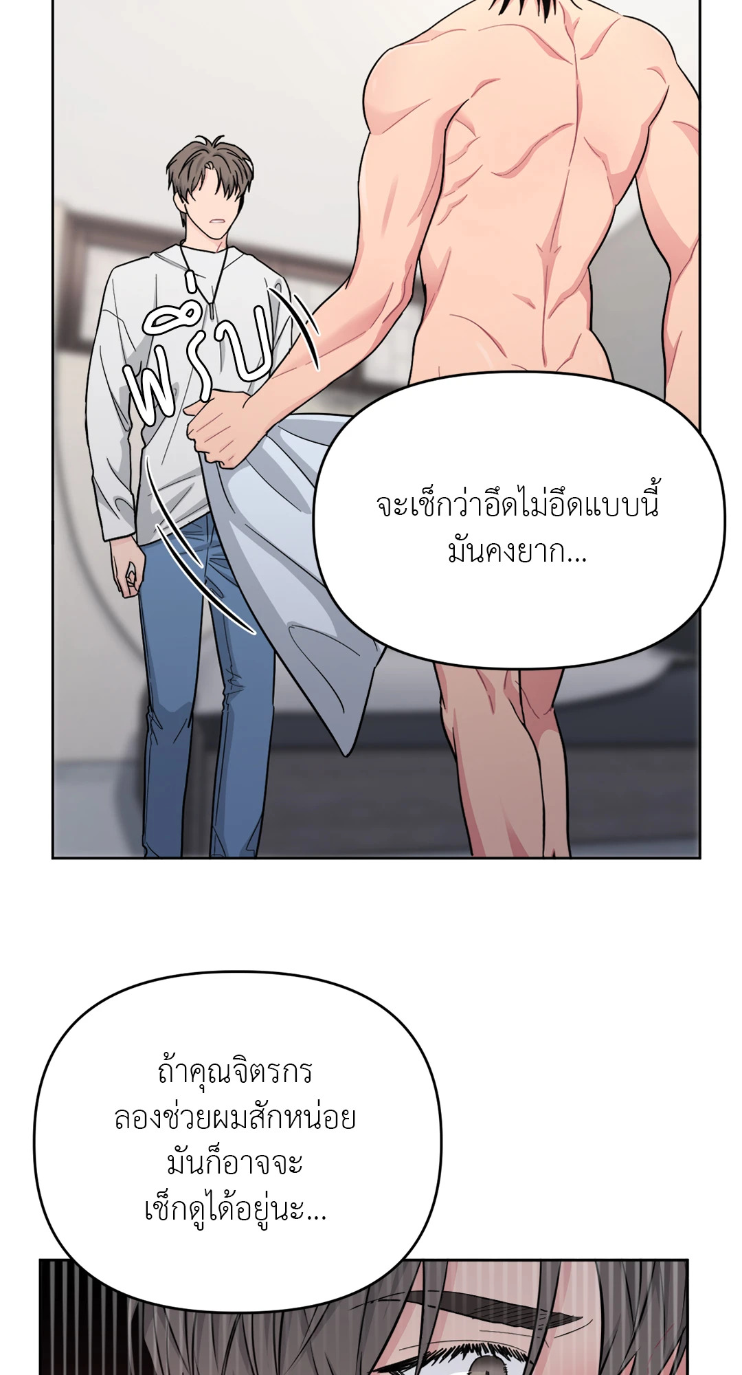 หน้า 35