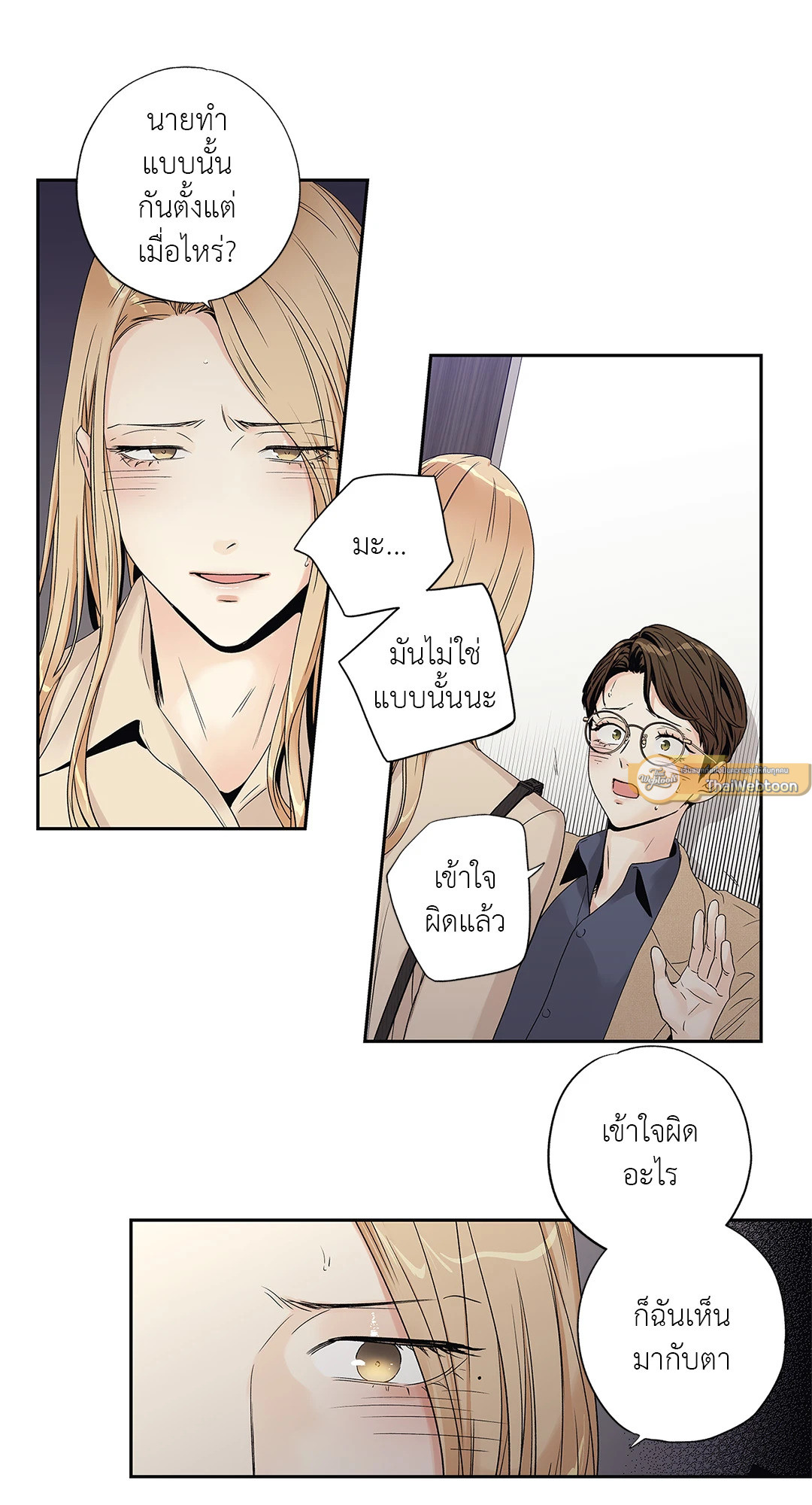 หน้า 44