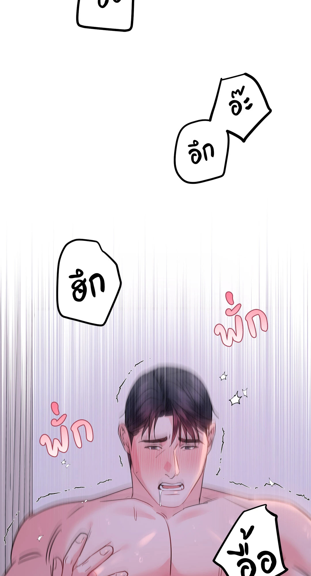 หน้า 89