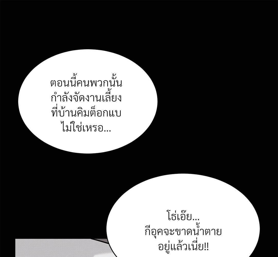หน้า 140
