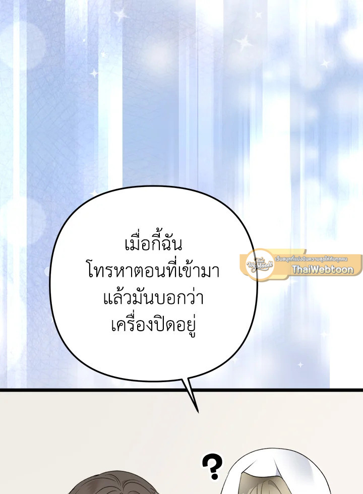 หน้า 97