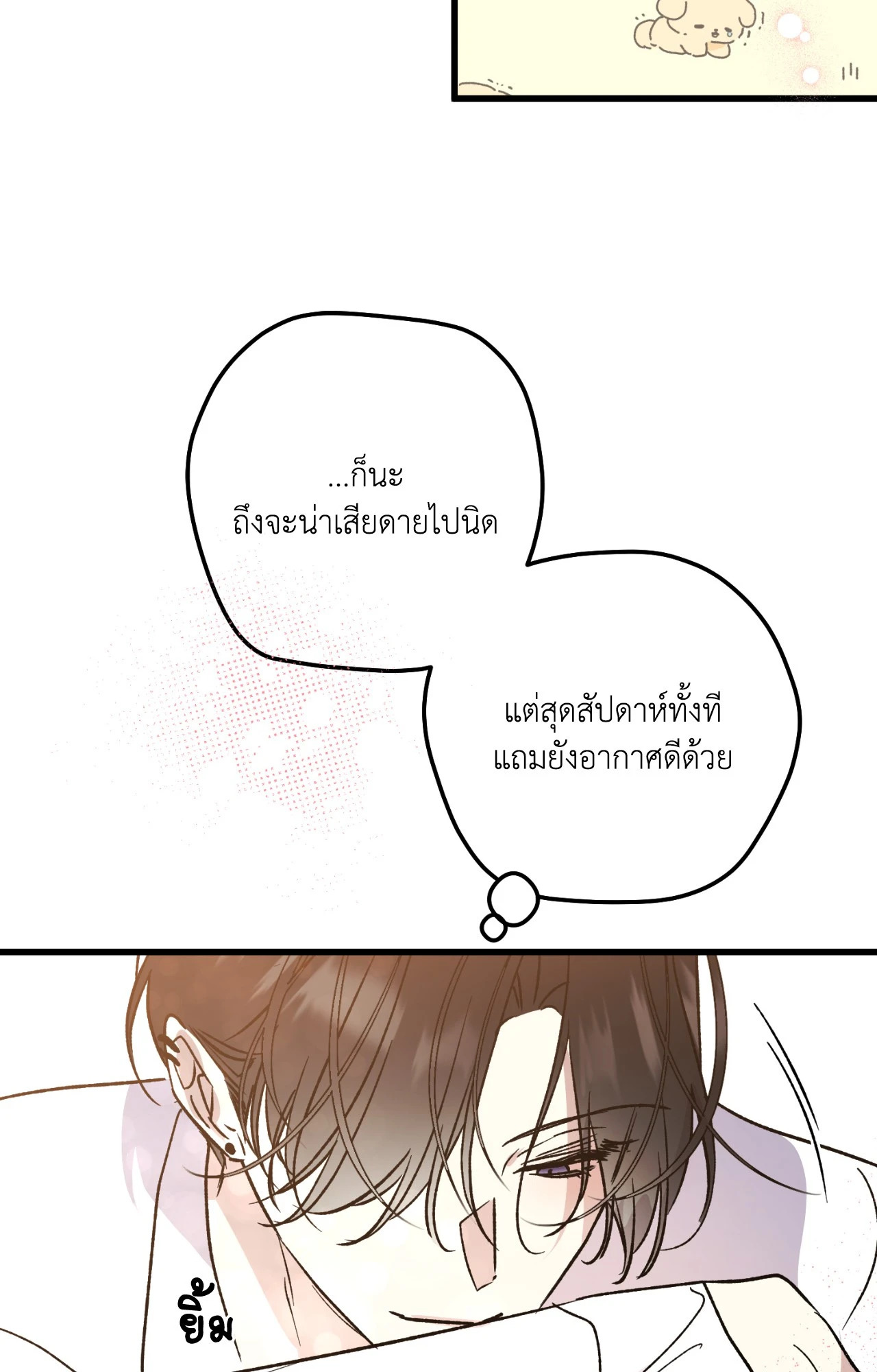 หน้า 62