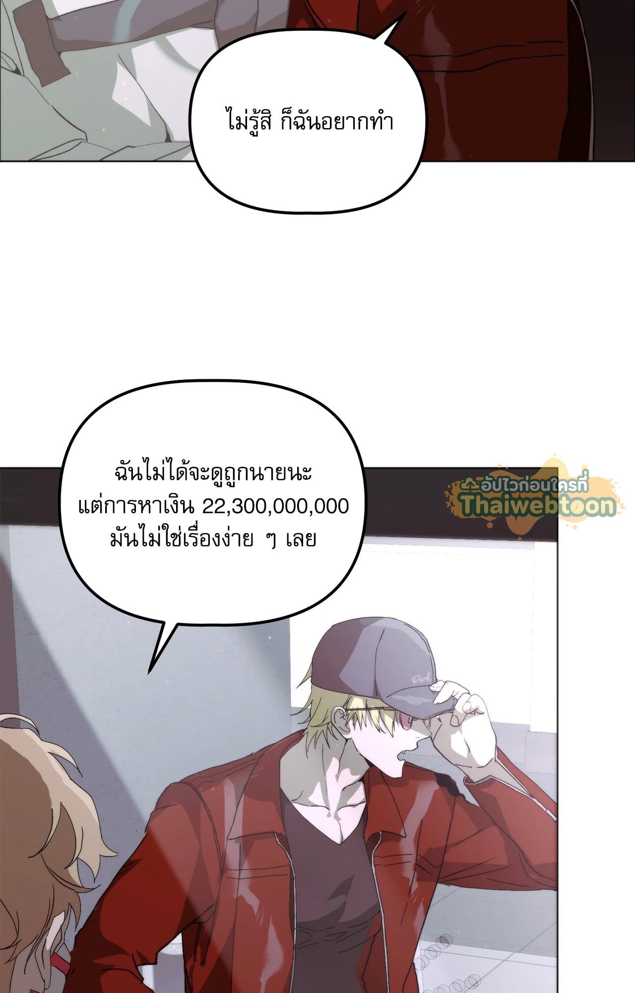หน้า 29
