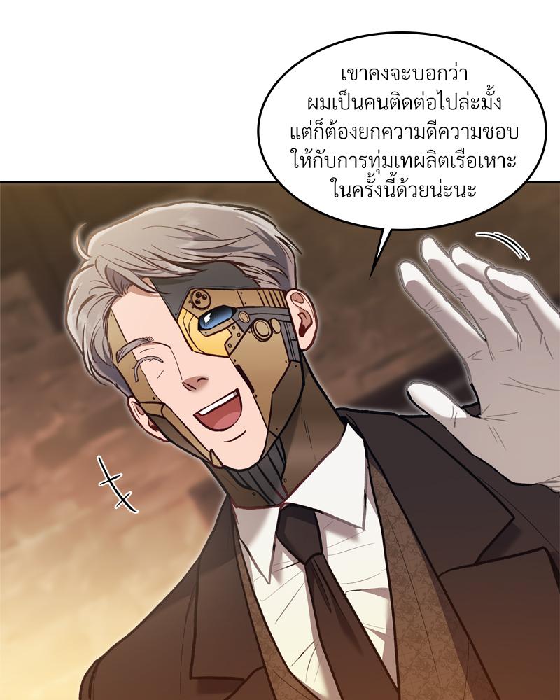 หน้า 88