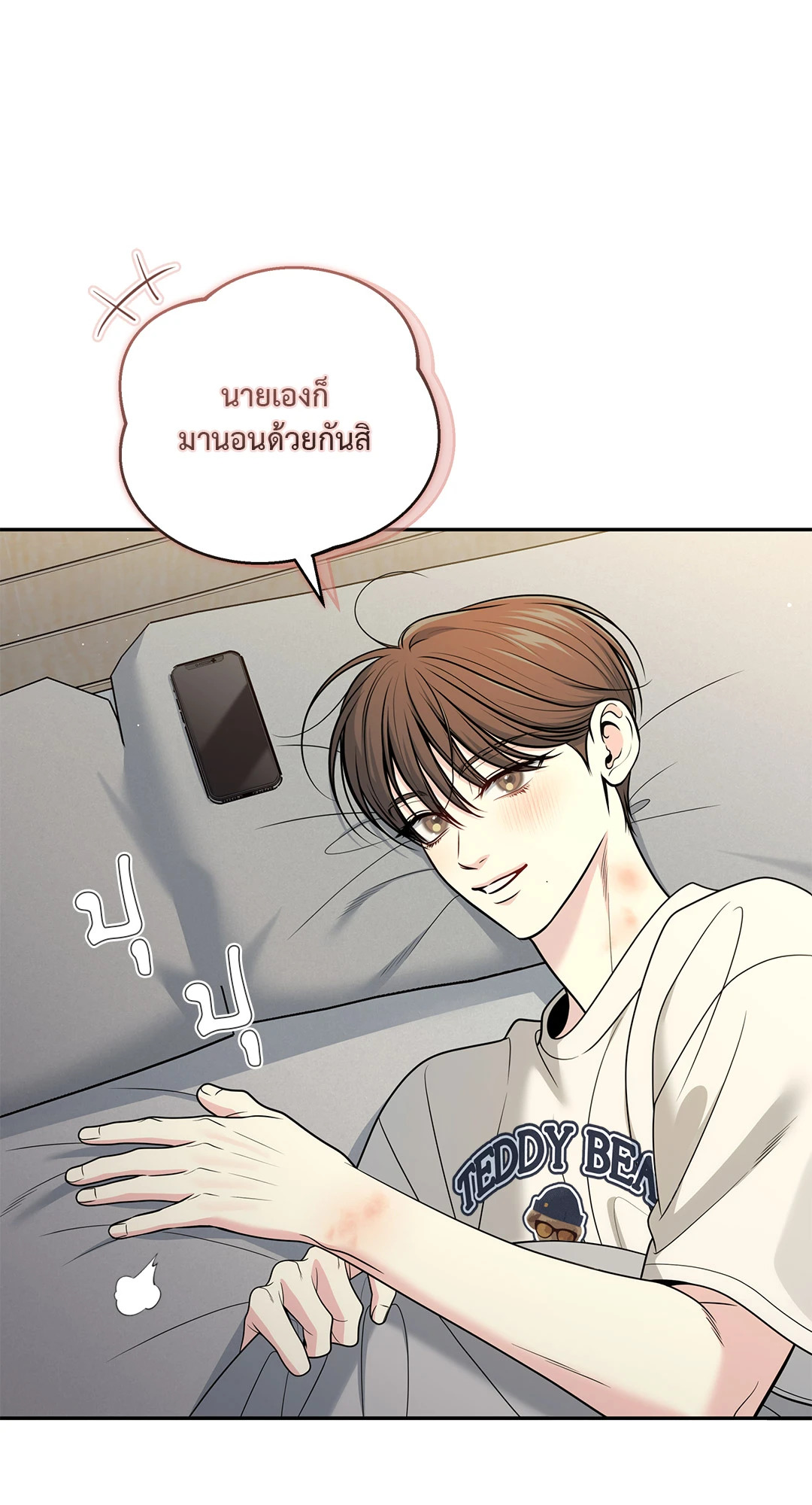 หน้า 42