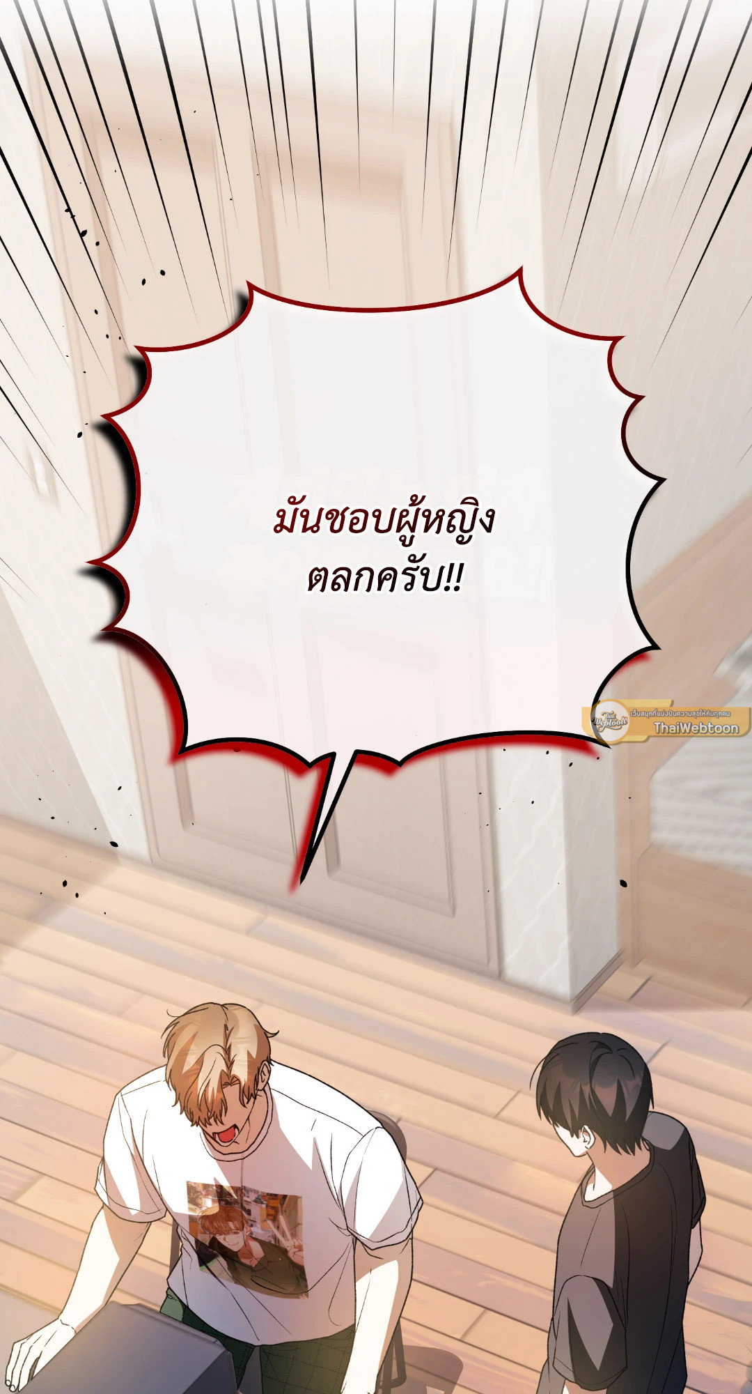 หน้า 69