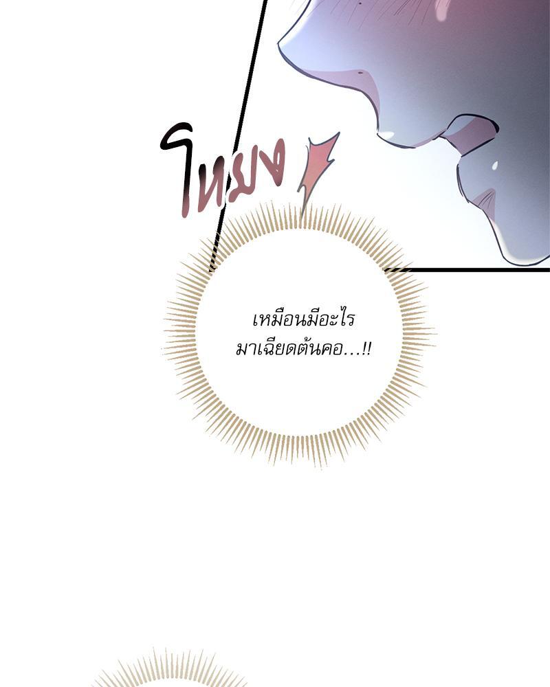 หน้า 121