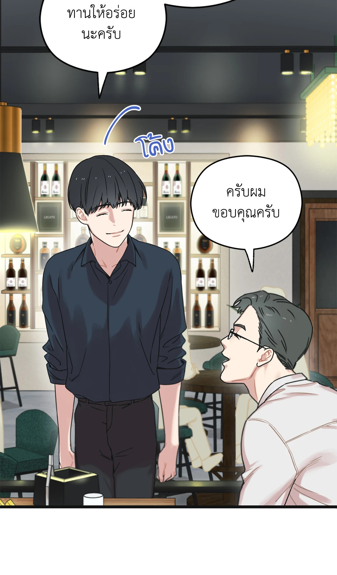 หน้า 36