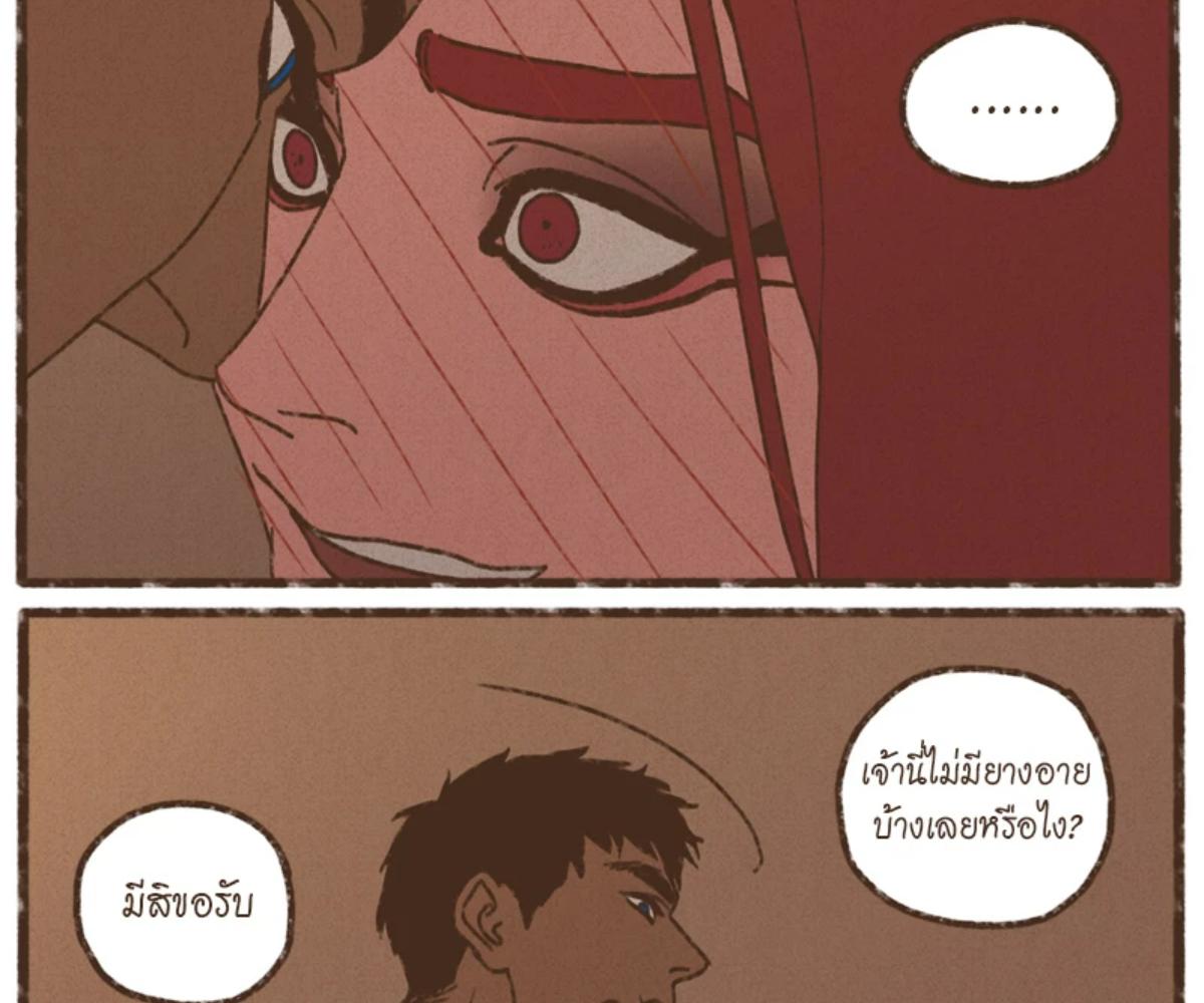หน้า 70