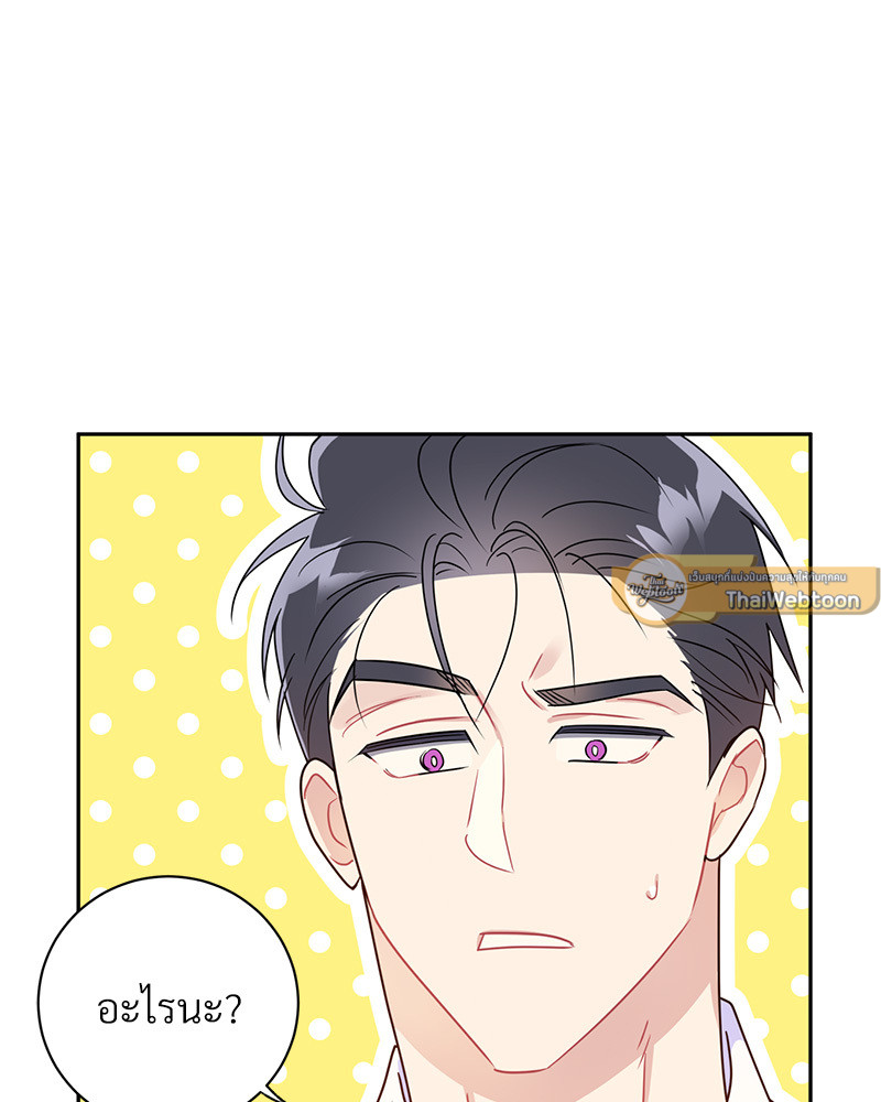 หน้า 72