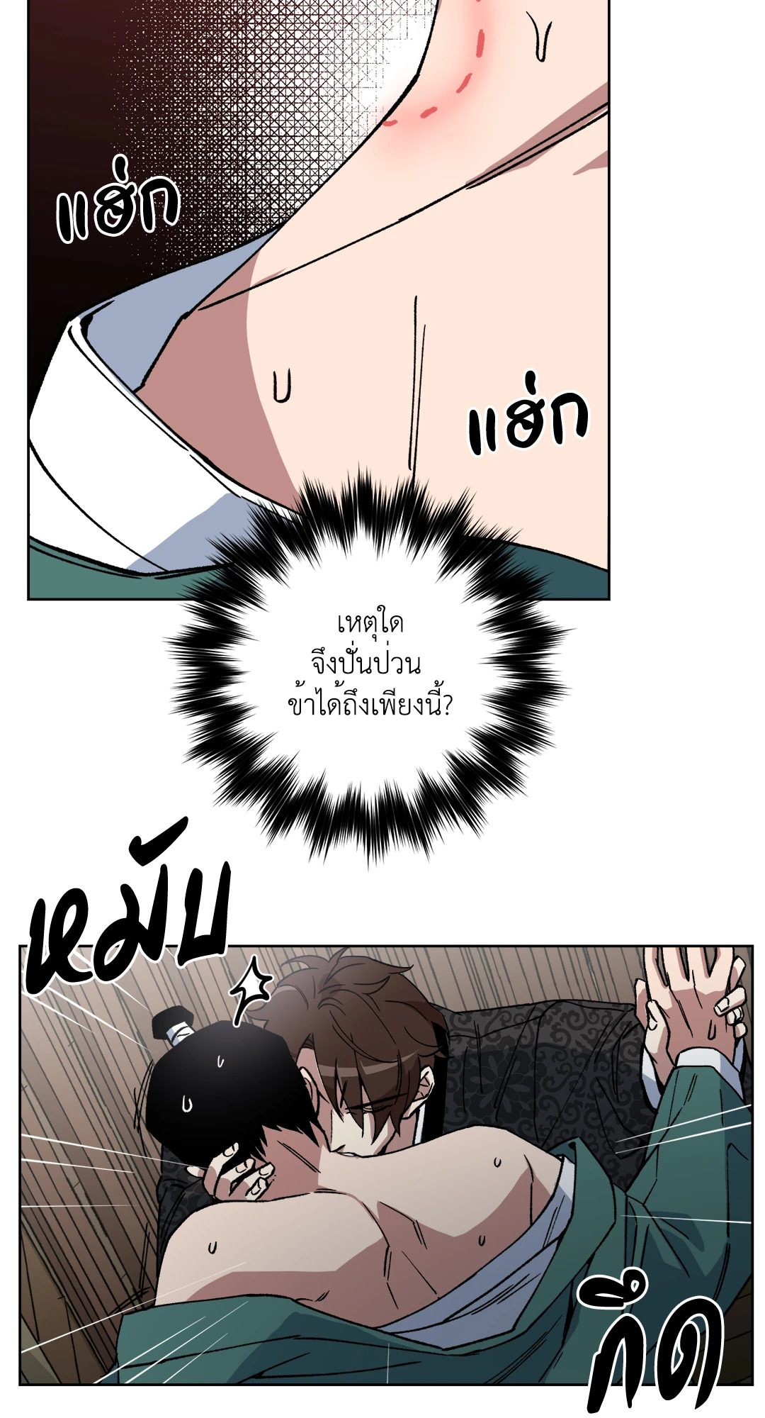 หน้า 39