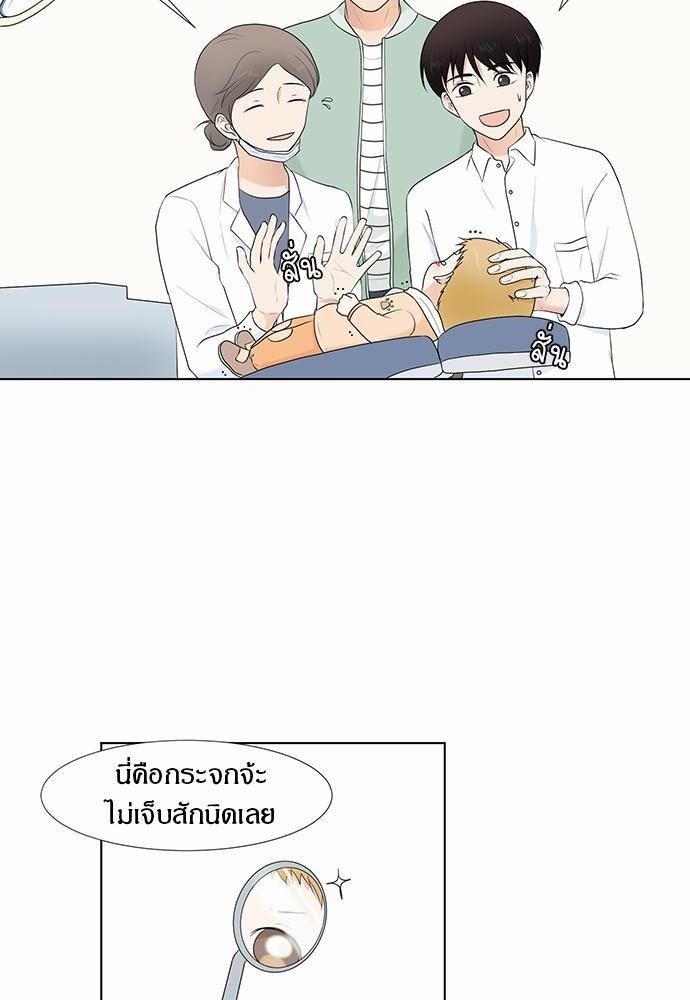 หน้า 50
