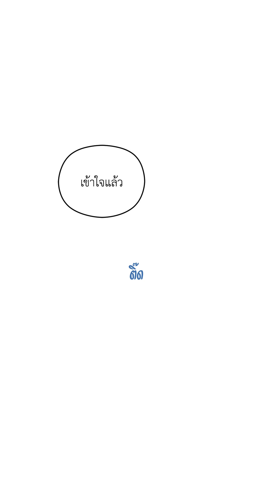หน้า 108