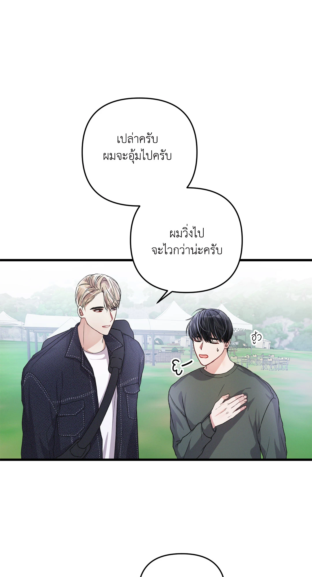 หน้า 58