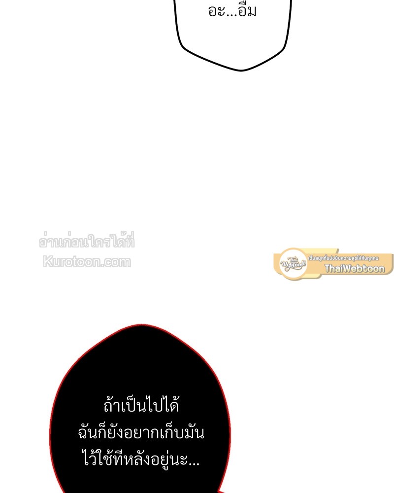 หน้า 97