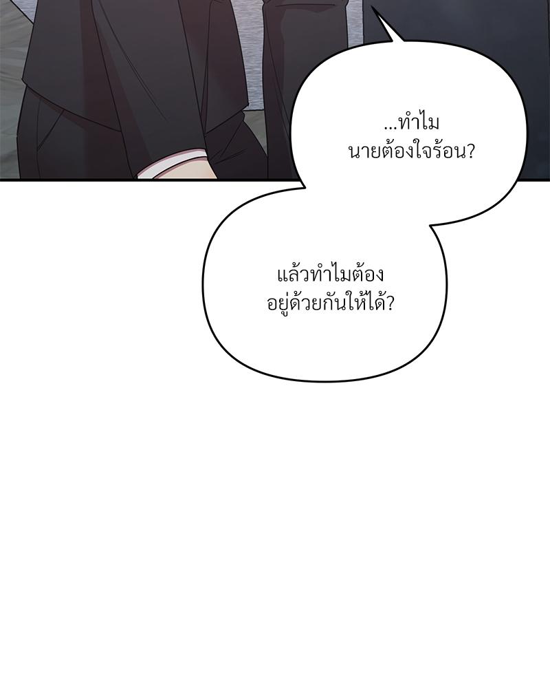 หน้า 109