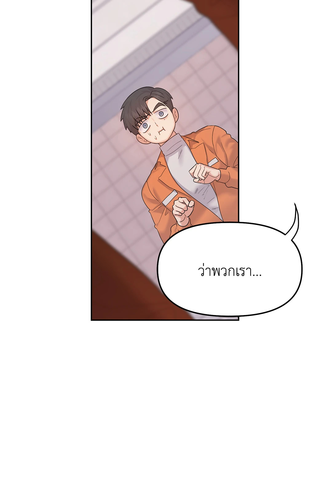หน้า 87