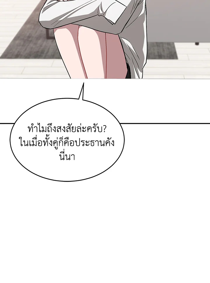 หน้า 76