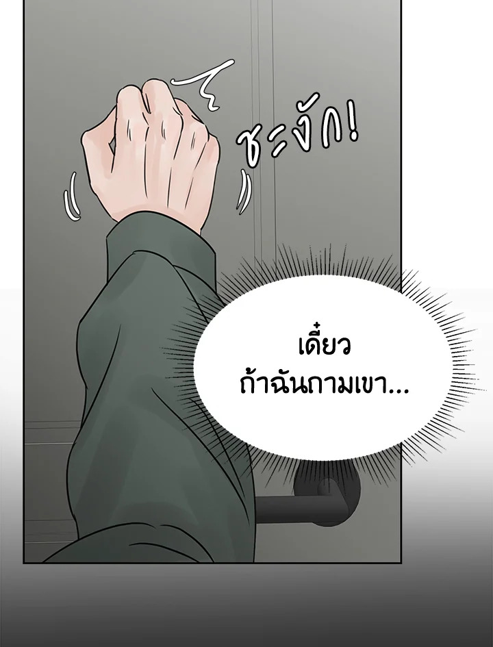 หน้า 73