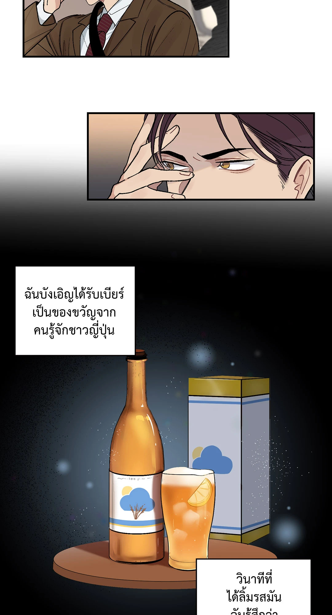หน้า 3
