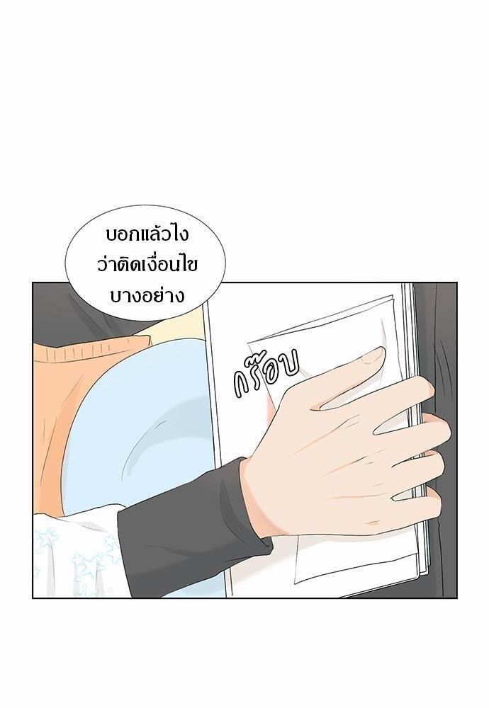 หน้า 66