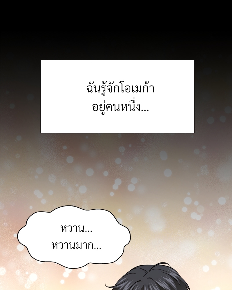 หน้า 110