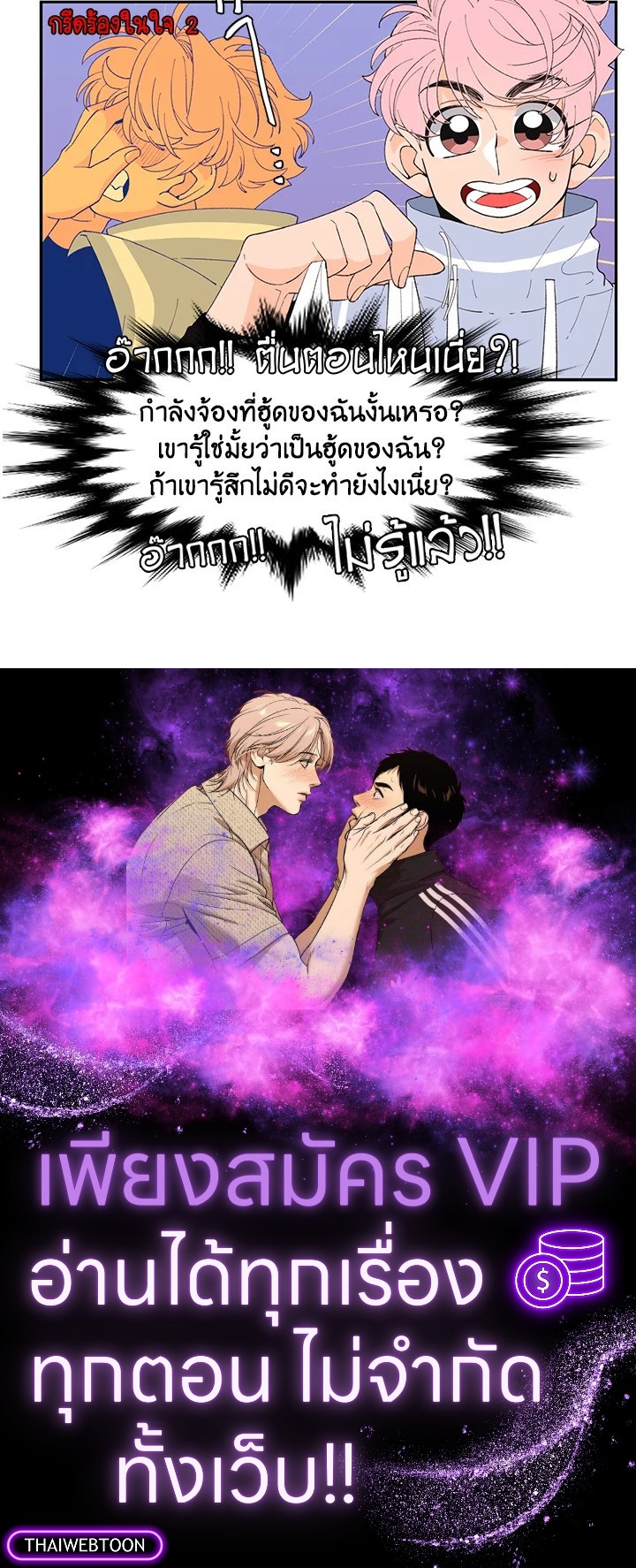 หน้า 57